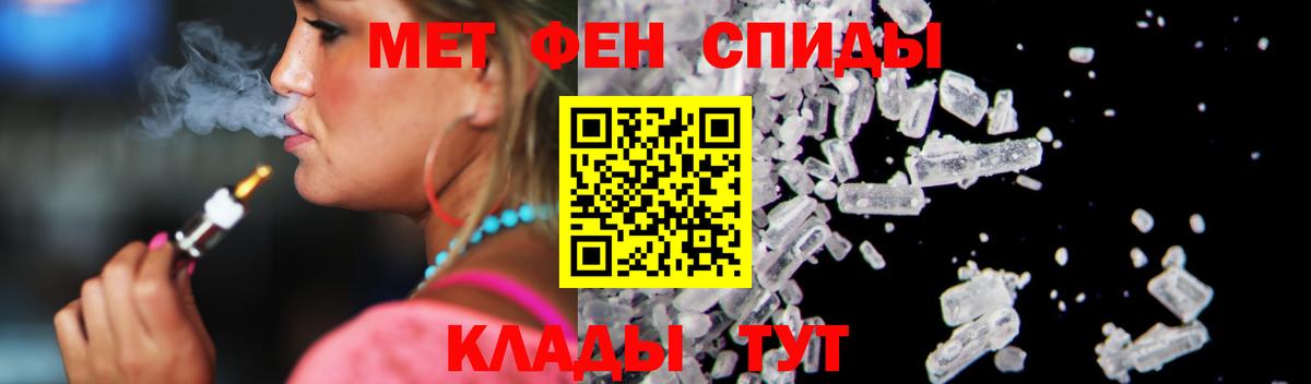 Amphetamine 98% Волжск