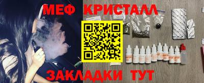 MDMA Premium VHQ Ставрополь