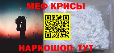MDMA Premium VHQ Ставрополь