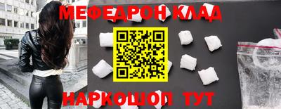 Альфа ПВП Старая Купавна