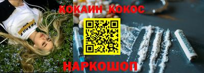 Альфа ПВП Старая Купавна