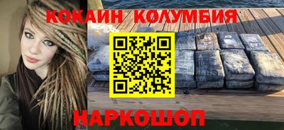 MDMA Premium VHQ Ставрополь