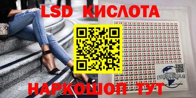 Альфа ПВП Старая Купавна