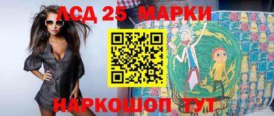 Альфа ПВП Старая Купавна