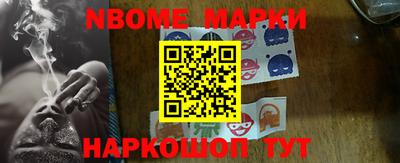 Альфа ПВП Старая Купавна