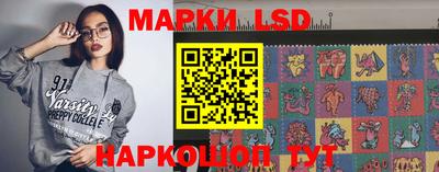 Альфа ПВП Старая Купавна