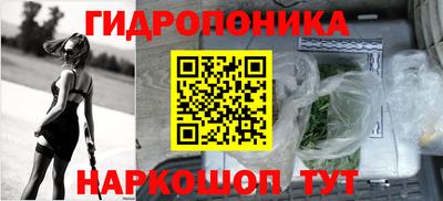 Альфа ПВП Старая Купавна
