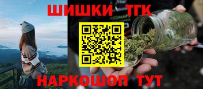 Альфа ПВП Старая Купавна