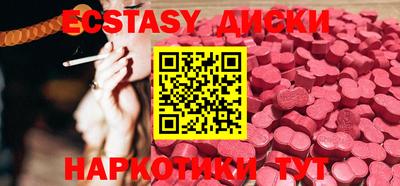 MDMA Premium VHQ Ставрополь