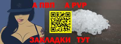 MDMA Premium VHQ Ставрополь