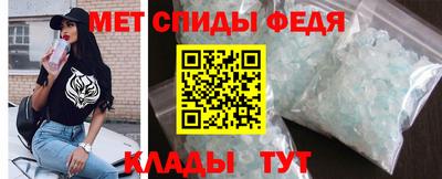 Альфа ПВП Старая Купавна