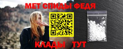 Альфа ПВП Старая Купавна