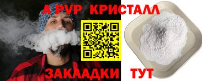 MDMA Premium VHQ Ставрополь