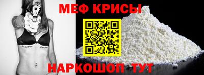 MDMA Premium VHQ Ставрополь