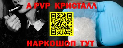 apvp Среднеуральск
