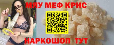Альфа ПВП Старая Купавна