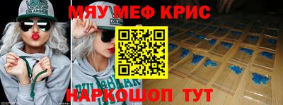 Альфа ПВП Старая Купавна