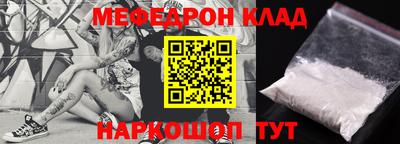 Альфа ПВП Старая Купавна