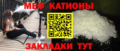 MDMA Premium VHQ Ставрополь