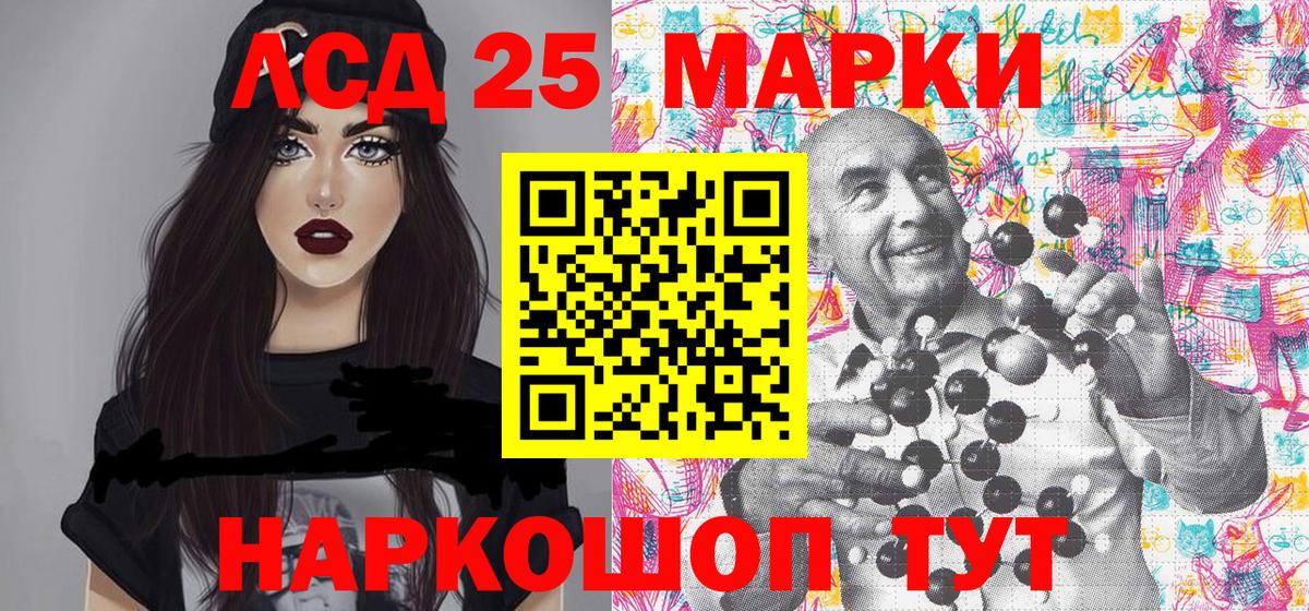 Марки NBOMe 1,5мг Волжск