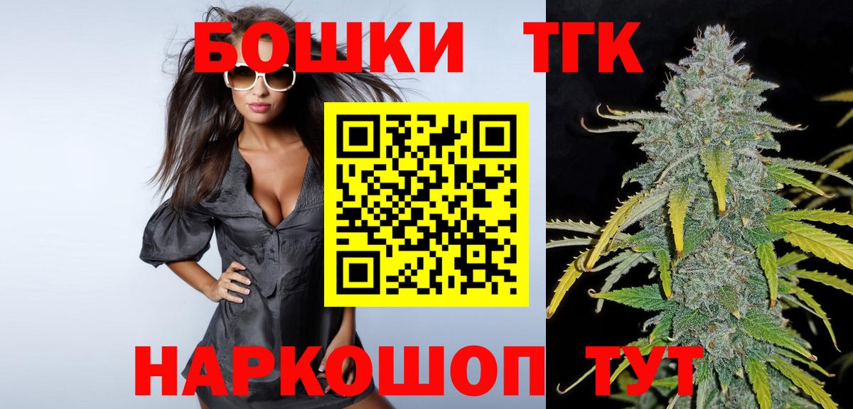 Каннабис SATIVA & INDICA Волжск