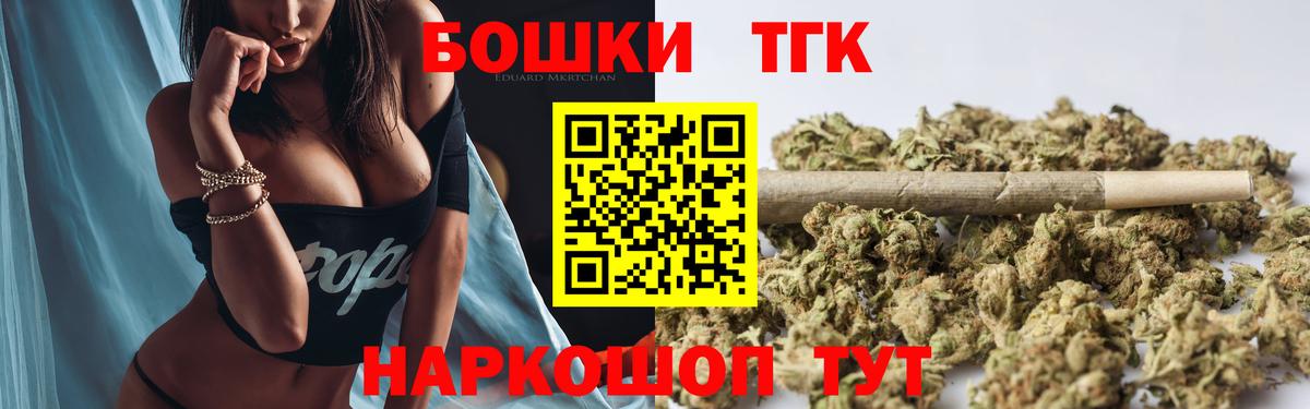 МАРИХУАНА LSD WEED  Бошки Шишки SATIVA & INDICA  Вход с VPN  Волжск 